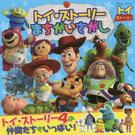 楽天市場 ウォルト ディズニー 本の通販