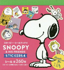 楽天市場 スヌーピー 絵本 絵本 児童書 図鑑 本 雑誌 コミックの通販 楽天市場 スヌーピー 絵本 絵本 児童書 図鑑 本 雑誌 コミックの通販