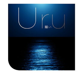 願い[CD] [DVD付初回限定盤] / Uru