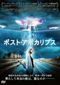 ポスト・アポカリプス[DVD] / 洋画