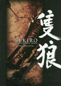 隻狼 SEKIRO:SHADOWS DIE TWICE Official Artworks[本/雑誌] (単行本・ムック) / KADOKAWA