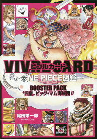 楽天市場 One Piece ビブルカード バインダーの通販