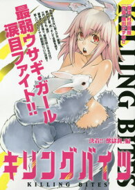 楽天市場 隅田かずあさ ヒーローズコミックスの通販