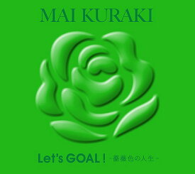 Let’s GOAL! ～薔薇色の人生～[CD] [初回限定盤/Green] / 倉木麻衣