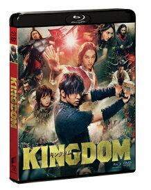 キングダム[Blu-ray] Blu-ray & DVD セット [通常版] / 邦画