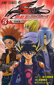 楽天市場 5d S 漫画 付録の通販