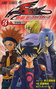 遊戯王 ジャンプ 本 Cd Dvdの人気商品 通販 価格比較 価格 Com
