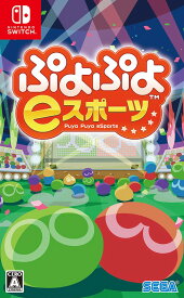 ぷよぷよeスポーツ[Nintendo Switch] / ゲーム