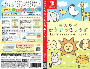 ݂Ȃ̂ǂԂ傤[Nintendo Switch] / Q[