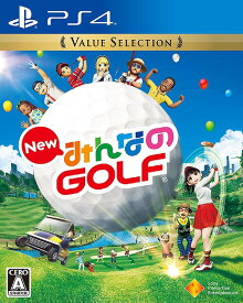 New みんなのGOLF Value Selection[PS4] / ゲーム