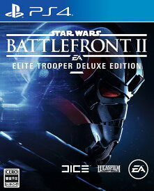 Star Wars バトルフロント II: Elite Trooper Deluxe Edition[PS4] / ゲーム