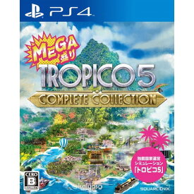 MEGA盛り トロピコ5 コンプリートコレクション[PS4] / ゲーム