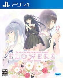 FLOWERS 四季[PS4] / ゲーム