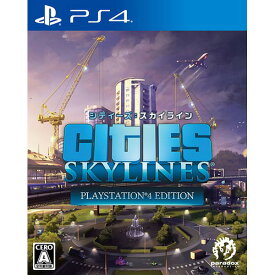 シティーズ:スカイライン PlayStation4 Edition[PS4] / ゲーム