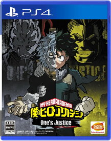 僕のヒーローアカデミア One’s Justice[PS4] / ゲーム