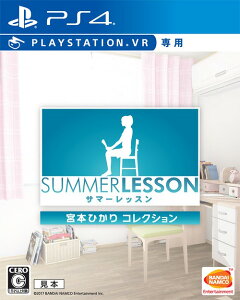 �T�}�[���b�X��:�{�{�Ђ��� �R���N�V����[PS4] [PlayStationVR��p] / �Q�[��