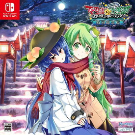 楽天市場 東方 原作 Nintendo Switch テレビゲーム の通販 楽天市場 東方 原作 Nintendo Switch テレビゲーム の通販