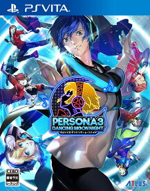 ペルソナ3 ダンシング・ムーンナイト[PS Vita] / ゲーム