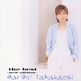 the best (NEW EDITION)[CD] / 高橋真梨子