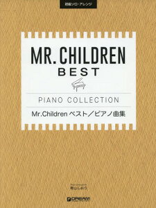 本 雑誌 Mr Childrenの人気商品 通販 価格比較 価格 Com