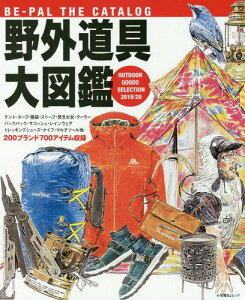 Be Pal 雑誌の通販 価格比較 価格 Com