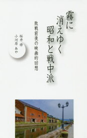 楽天市場 桜井あやの通販 楽天市場 桜井あやの通販