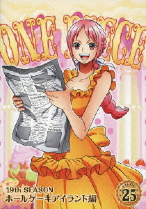 楽天市場 One Piece ワンピース 19thシーズン ホールケーキアイランド編 Piece 25 Dvd アニメ ネオウィング 楽天市場店