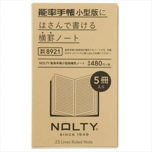 \ NOLTY meB 蒠 \蒠[{/G] ^ŕ[m[g No.8921 / {\