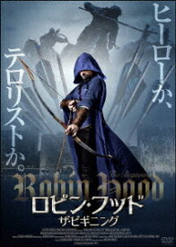 ロビン・フッド ザ・ビギニング[DVD] / 洋画