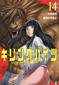 楽天市場 隅田かずあさ ヒーローズコミックスの通販