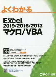 本 雑誌 Microsoft Excel 16の人気商品 通販 価格比較 価格 Com