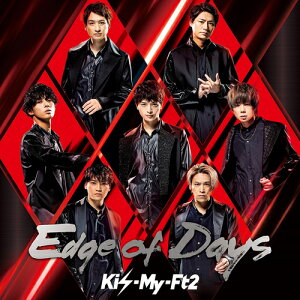 Kis My Ft2 邦楽 Cd 邦楽cdの人気商品 通販 価格比較 価格 Com Kis My Ft2 邦楽 Cd 邦楽cdの人気商品 通販 価格比較 価格 Com