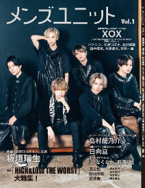 楽天市場 ハイアンドローワースト 本 雑誌 コミック の通販 楽天市場 ハイアンドローワースト 本 雑誌 コミック の通販