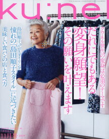 楽天市場 島田順子 ムック本の通販