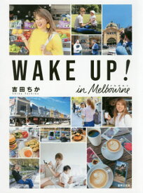 WAKE UP! inメルボルン バイリンガールちかのプチ移住生活[本/雑誌] / 吉田ちか/著