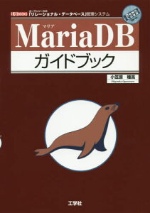 MariaDBKChubN I[v\[XRDBǗVXe[{/G] (I/O) / }퍂/