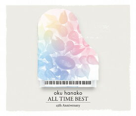奥華子ALL TIME BEST[CD] [通常盤] / 奥華子