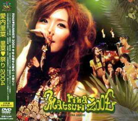 LIVE DVD ”里菜祭り2004”[DVD] / 愛内里菜