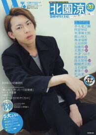 楽天市場 W 雑誌の通販