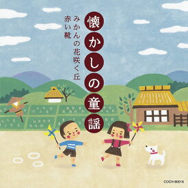 楽天市場 かわいい魚屋さん Cd Cd Dvd の通販