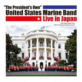 アメリカ海兵隊バンド ライブ・イン・ジャパン[CD] / アメリカ海兵隊バンド