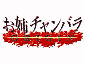 ���o�`�����o�� ORIGIN[PS4] / �Q�[��