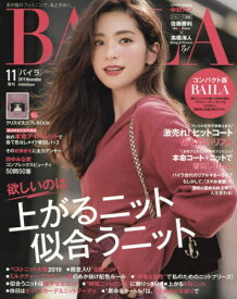 楽天市場 田中みな実 女性誌 雑誌 本 雑誌 コミックの通販