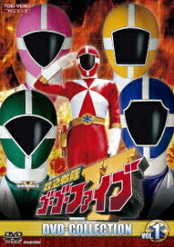 救急戦隊ゴーゴーファイブ[DVD] DVD COLLECTION VOL.1 / 特撮