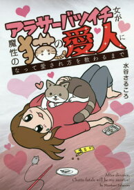 楽天市場 猫 少年画報社 ヤングキングc 青年 コミック 本 雑誌 コミックの通販 楽天市場 猫 少年画報社 ヤングキングc 青年 コミック 本 雑誌 コミックの通販