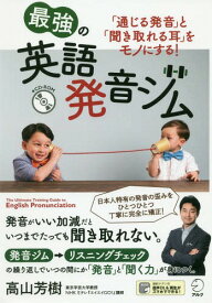 楽天市場 英語 アブクド読み 本 雑誌 コミック の通販 楽天市場 英語 アブクド読み 本 雑誌 コミック の通販