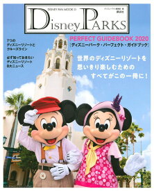楽天市場 フロリダ ディズニー 本 雑誌 コミック の通販 楽天市場 フロリダ ディズニー 本 雑誌 コミック の通販