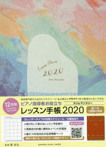 sAmw҂𗧂 bX蒠2020X y}X[z[{/G] / }n~[WbNfBA