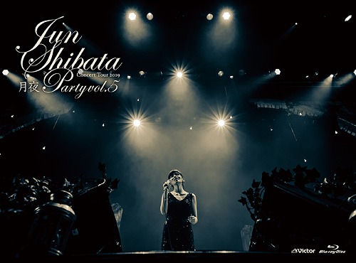 JUN SHIBATA CONCERT TOUR 2019 月夜PARTY vol.5 〜お久しぶりっ子、6年ぶりっ子〜 [初回限定版][Blu-ray]   柴田淳