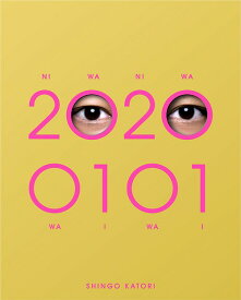 20200101[CD] [初回限定盤 (GOLD BANG!)] / 香取慎吾